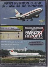 JAPAN AVIATION CLASSIC