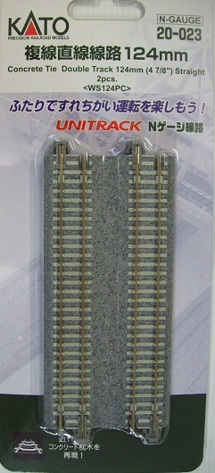 20-023 N SCALE DOUBLE STRAIGHT 124mm 2 piece pack