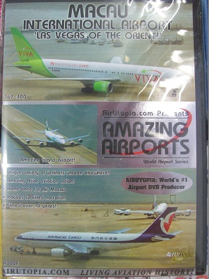 MACAU INTERNATIONAL AIR PORT