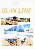 Ulan LIne